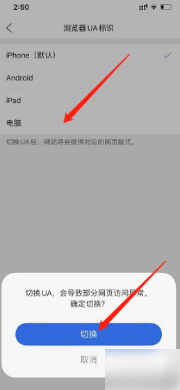 《QQ浏览器》怎么设置兼容模式