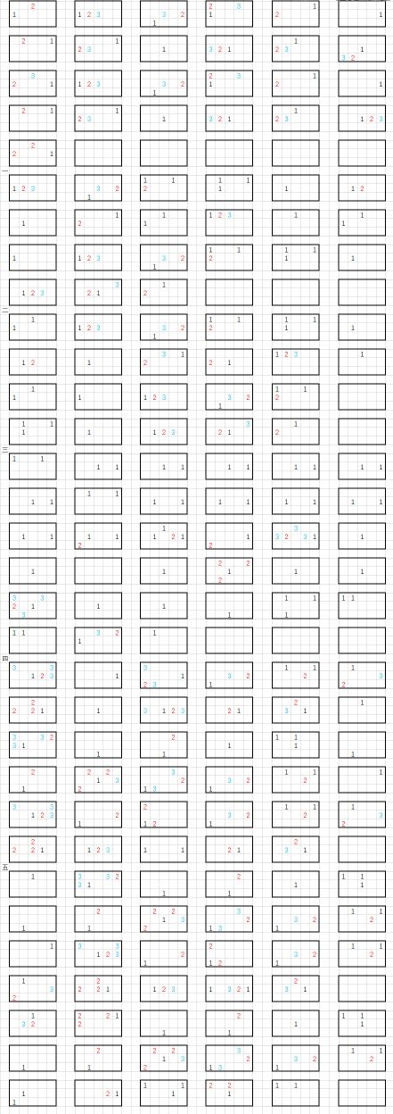 《光遇》江南琴谱完整版分享