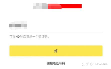 《KakaoTalk》怎么注册