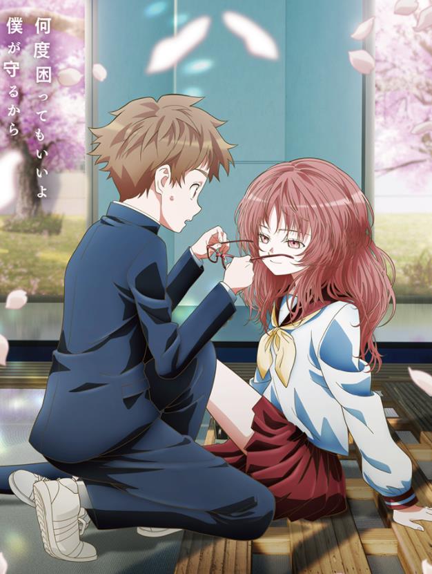 《喜欢的人忘记戴眼镜了》/《我喜欢的女孩忘记戴眼镜》 《喜欢的人忘记戴眼镜了》/《我喜欢的女孩忘记戴眼镜》