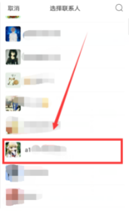 《手机百度贴吧》怎么私信别人