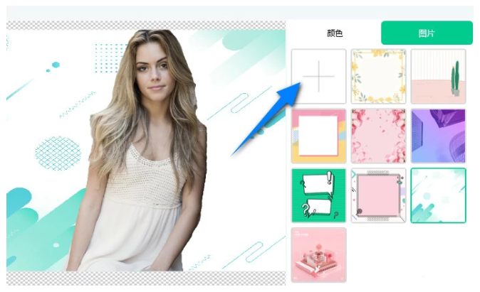 《傲软抠图》怎么使用方法教程