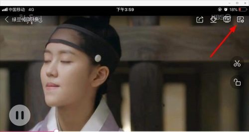 《韩剧tv》怎么倍速播放