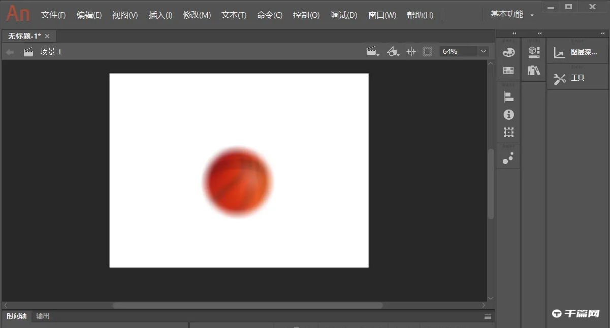 《Animate》怎么导出swf文件
