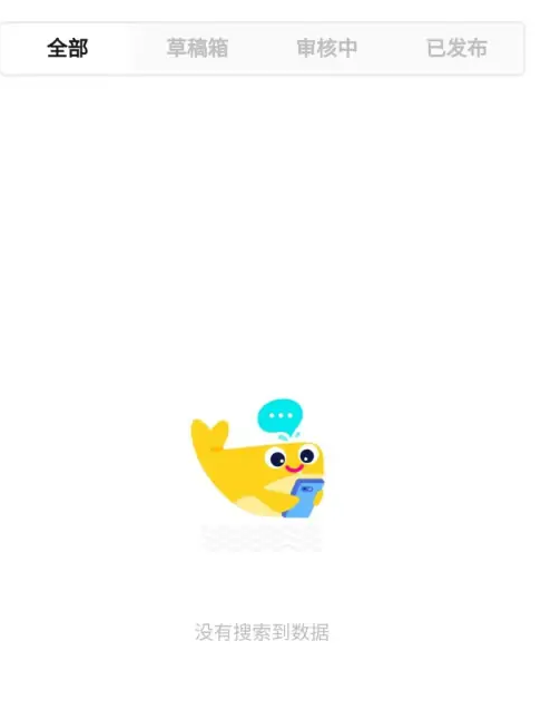 《戏鲸》怎么进入录音棚