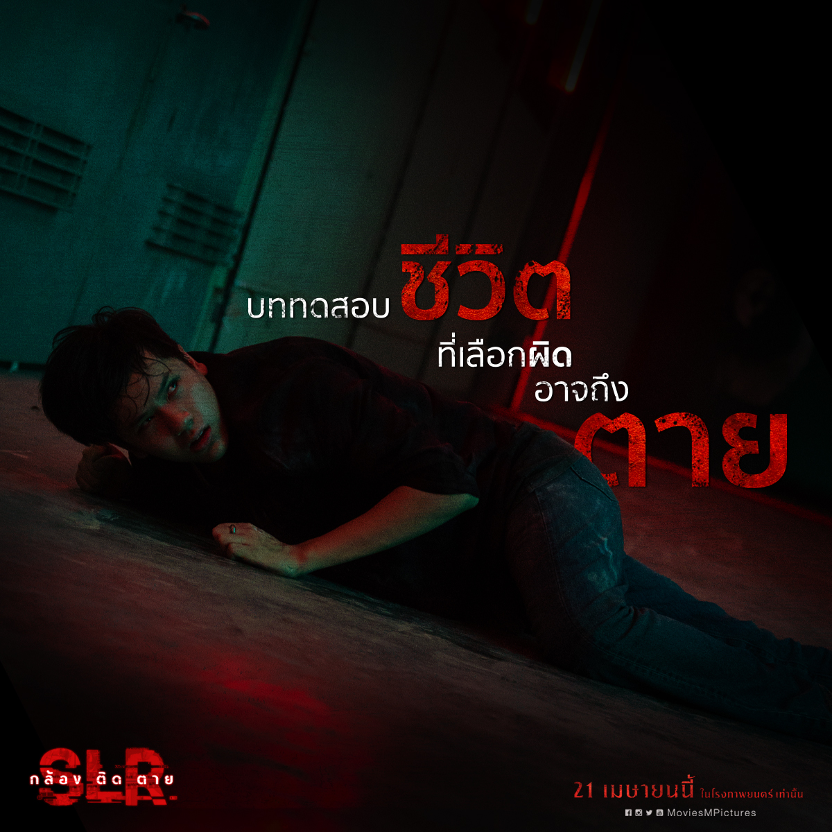 单反相机(2022)的剧照 单反相机(2022)的剧照