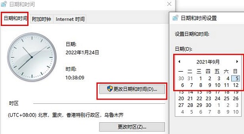 Win11任务图标消失怎么办