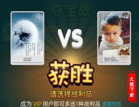 《派派》怎么获取体力