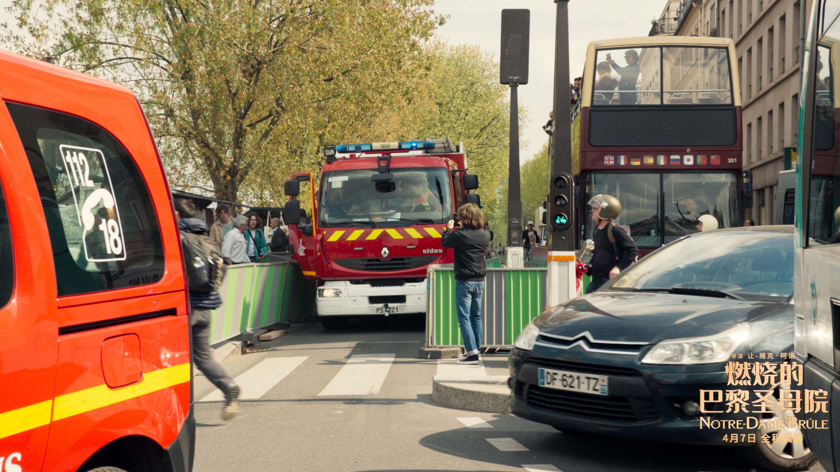 燃烧的巴黎圣母院(2022)的剧照 燃烧的巴黎圣母院(2022)的剧照