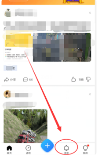 《手机百度贴吧》怎么私信别人
