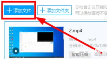 《EV视频转换器》怎么压缩视频