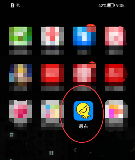 《最右》怎么发布动态