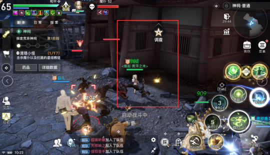 《天谕手游》藏品破碎的冒险相机获取详细流程