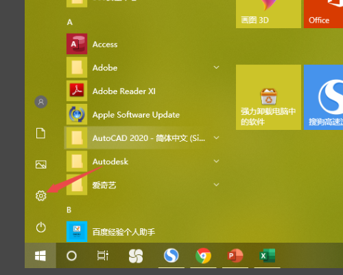 《向日葵远程控制主控端》怎么隐藏图标