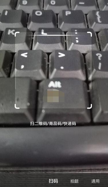 《夸克浏览器》扫码使用教程