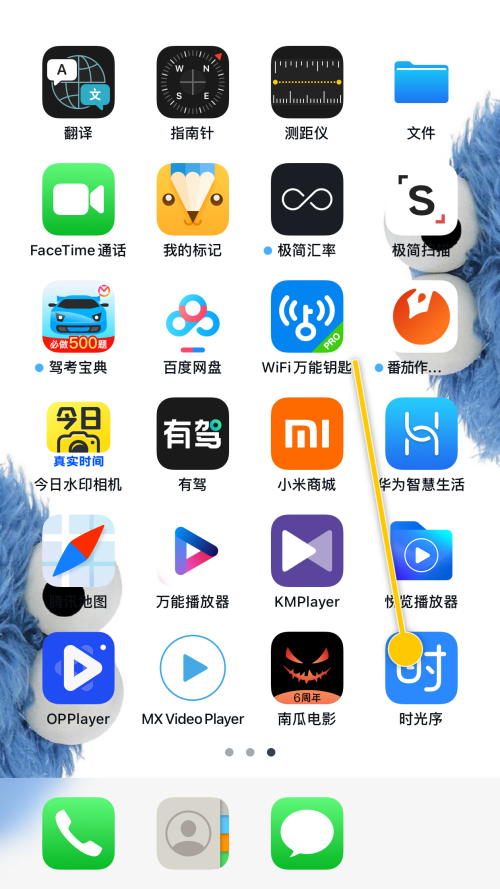 《时光序》怎么修改时间刻度