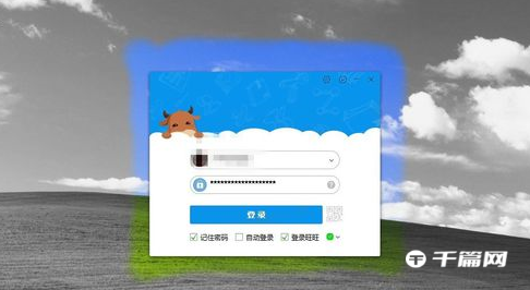 《千牛工作台》怎么查看买家信息