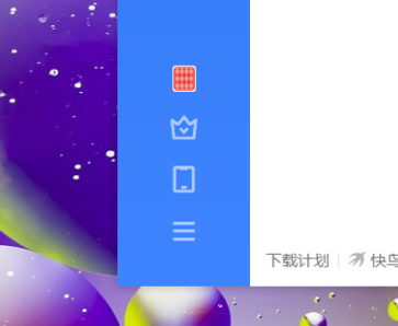 《迅雷11》怎么设置原始地址线程数