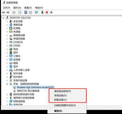 Win10 xbox录屏没有声音怎么办