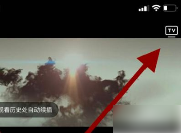 《今日头条》怎么投屏到电视