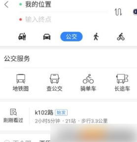 《百度地图》ar导航在哪里打开