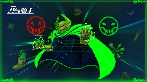 《元气骑士》邪王水晶作用
