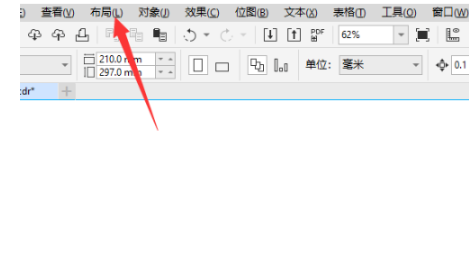  《coreldraw》页面怎么重命名