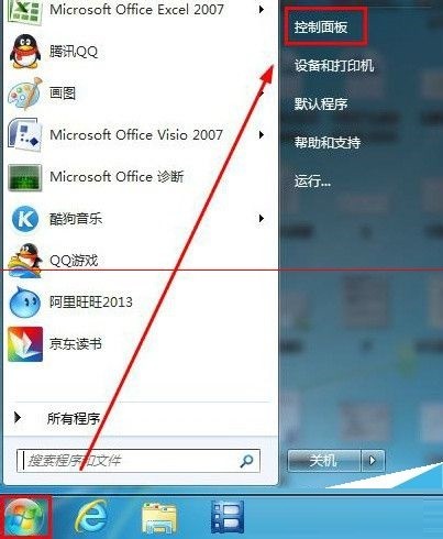 Win7鼠标键盘不能唤醒屏幕的解决方法
