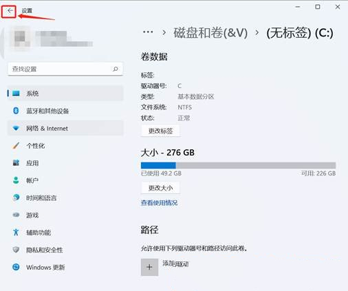 Win11移动硬盘分区怎么分