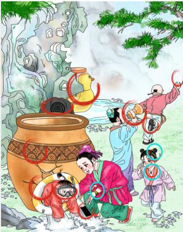 《文字玩出花》司马光怎么过