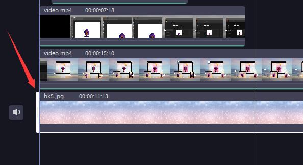 《必剪》电脑版怎么设置视频背景