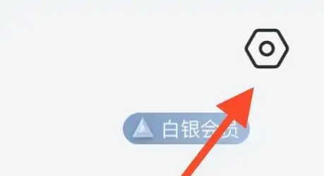 《萤石云视频》清除缓存怎么操作