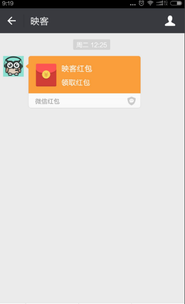 《映客直播》怎么赚钱