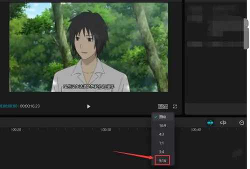 《剪映专业版》三屏分屏视频制作教程