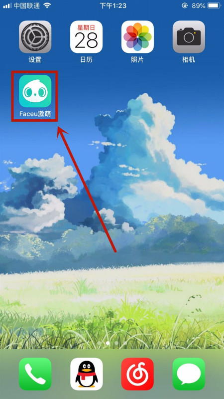 《faceu激萌》怎么关闭水印