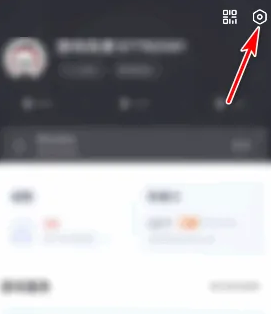 《网易大神》怎么注销手机号