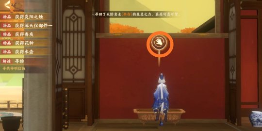 《忘川风华录》解谜图文详细步骤：辰星之棋