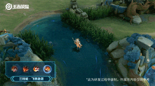 《王者荣耀》娜可露露新皮肤 前尘镜介绍