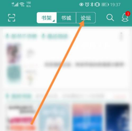 《晋江文学城》怎么发帖
