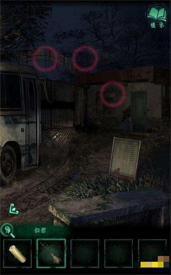 《纸嫁衣4红丝缠》第一章通关图文攻略