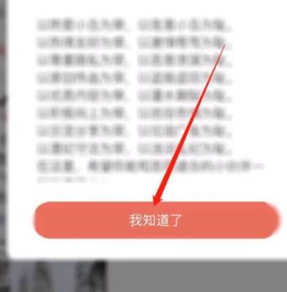 《简书》怎么发帖子