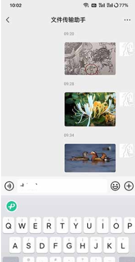 《微信键盘》怎么设置回车键发送消息