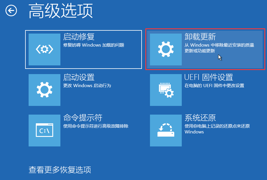 Win11 Windows资源管理器已停止工作的解决方法