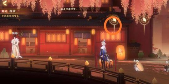 《忘川风华录》解谜图文详细步骤：寻喵记