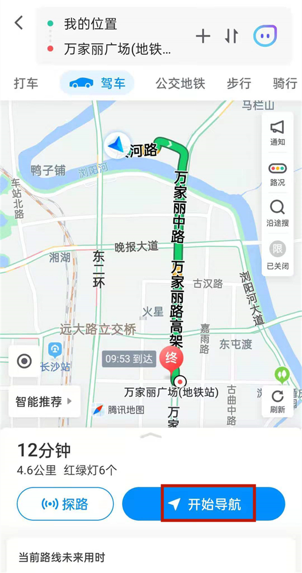 《腾讯地图》怎么开启街景模式