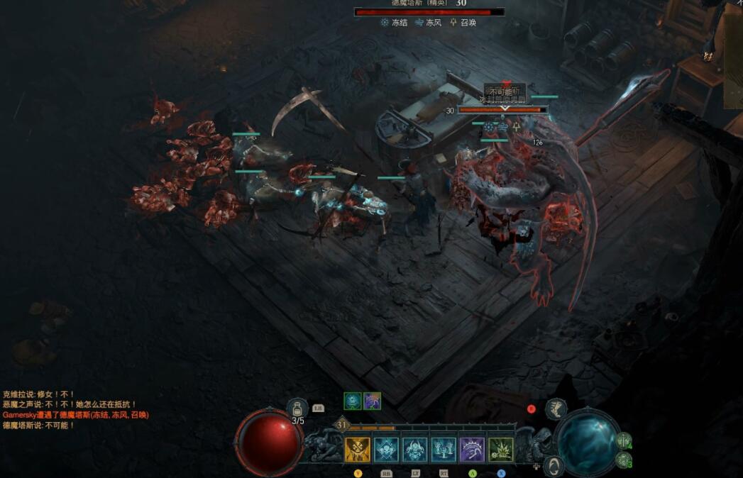 《暗黑破坏神4》圣杯获得方法分享