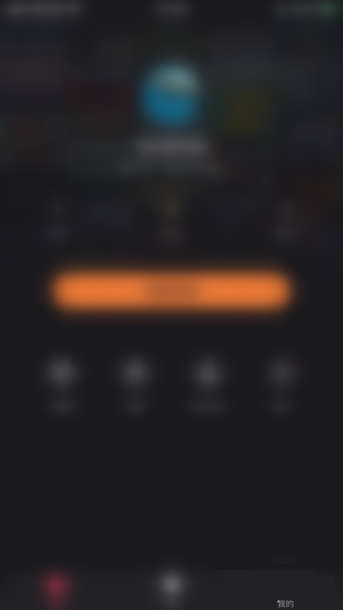 《快手直播伴侣》怎么开启弹幕推送功能