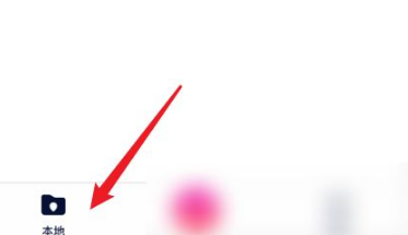 《快牙》怎么导入通讯录