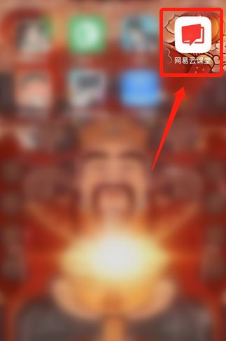 《网易云课堂》怎么查看视频回放