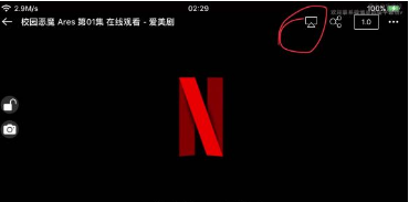 《夸克网盘》视频怎么投屏到电视上